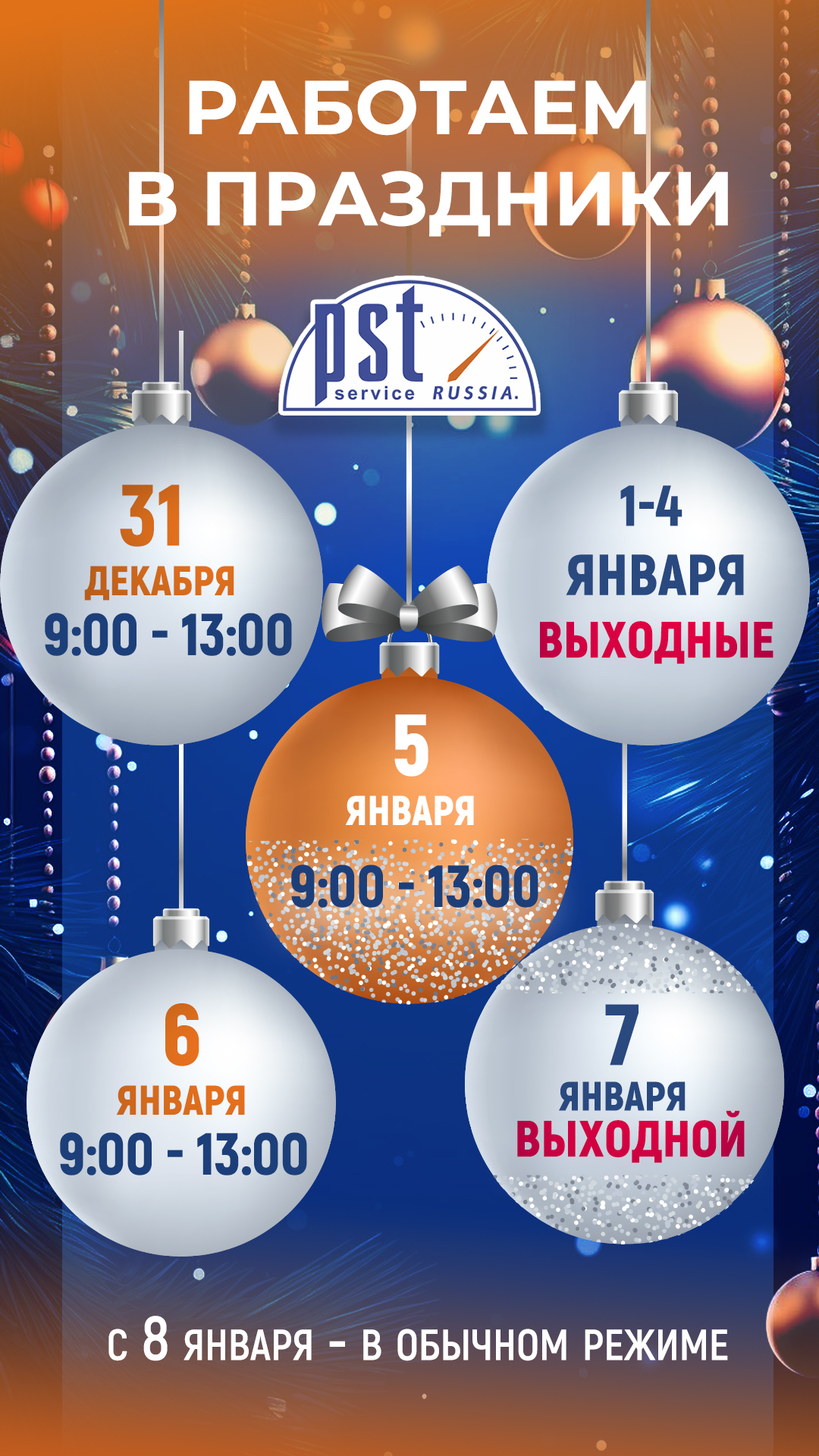 Cookie уведомление