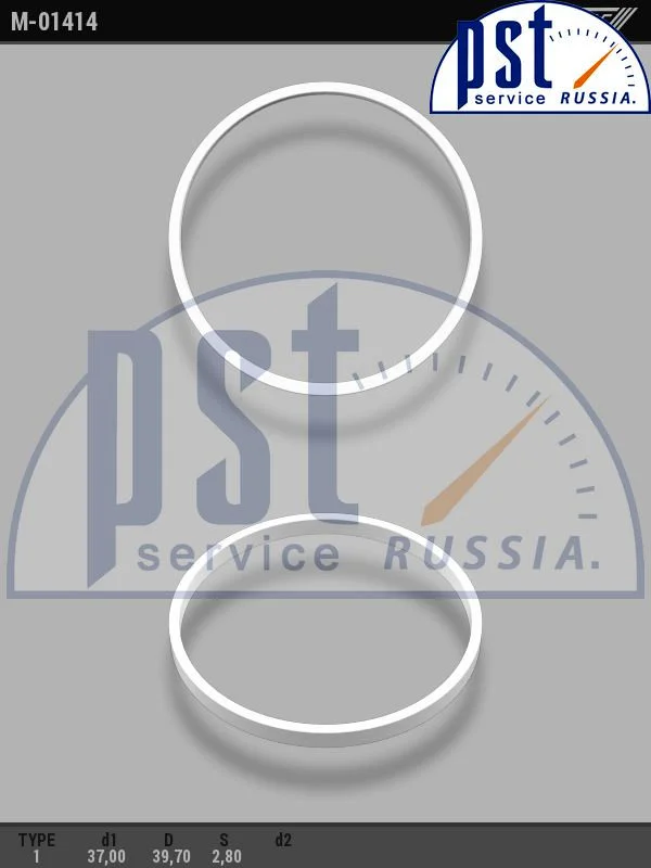Кольцо тефлоновое 36,90/39,60*2,80