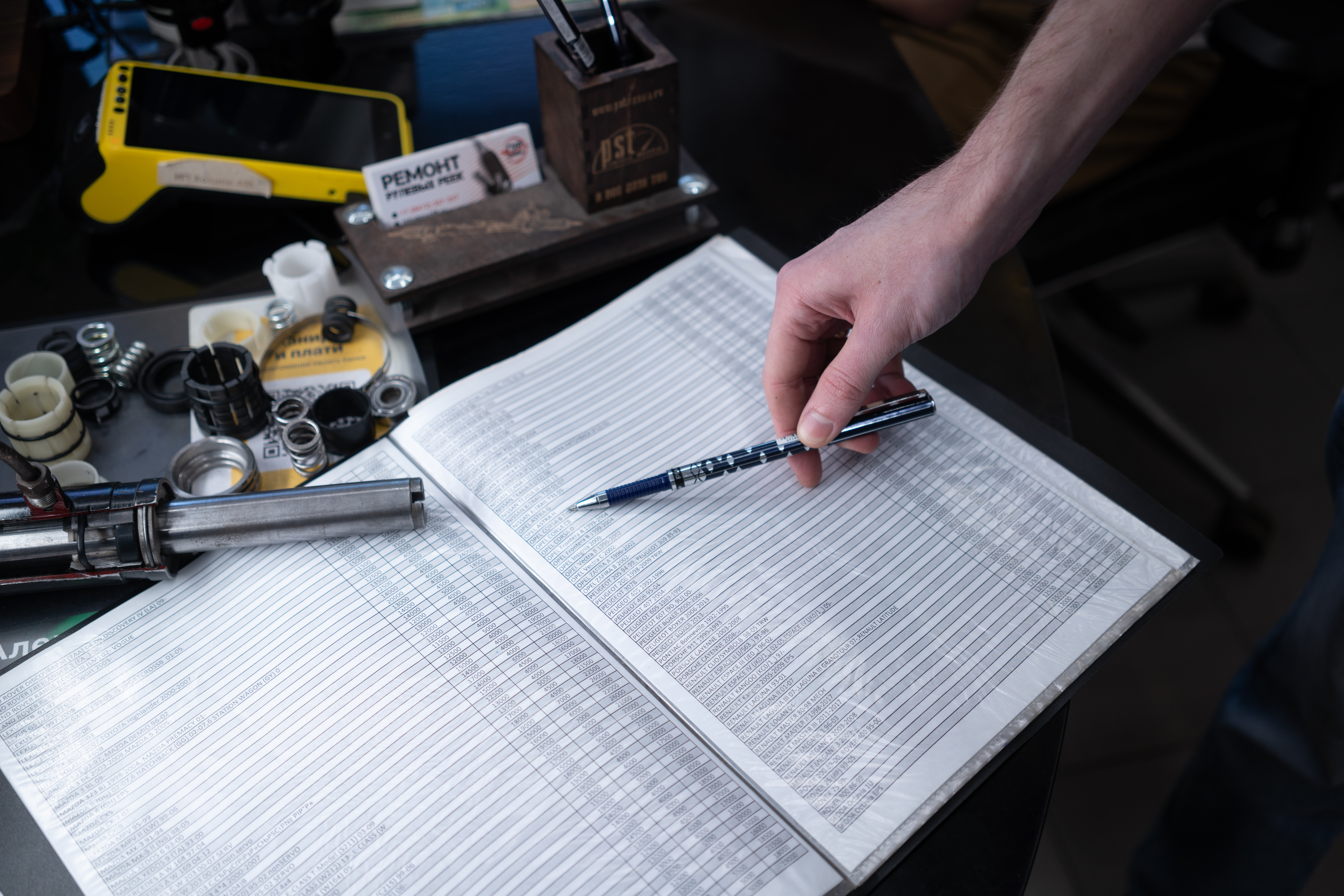 Виды рулевых реек